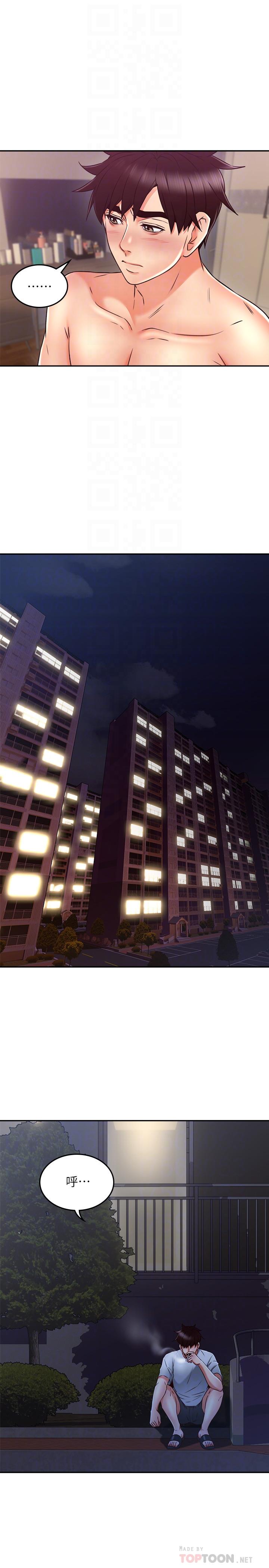 [Manhwa] Neighbor's wife Love, mature woman, big breasts#[39P]-14