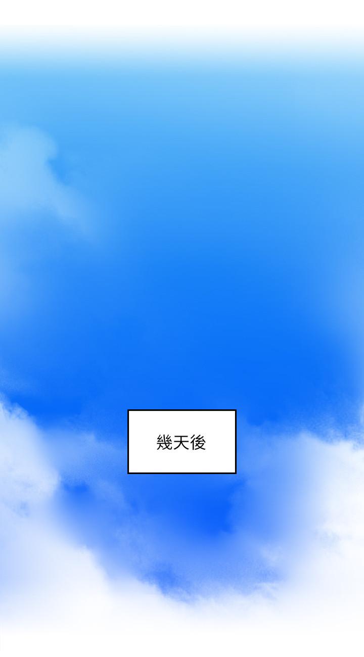 [Manhwa] Neighbor's wife Love, mature woman, big breasts#[39P]-19