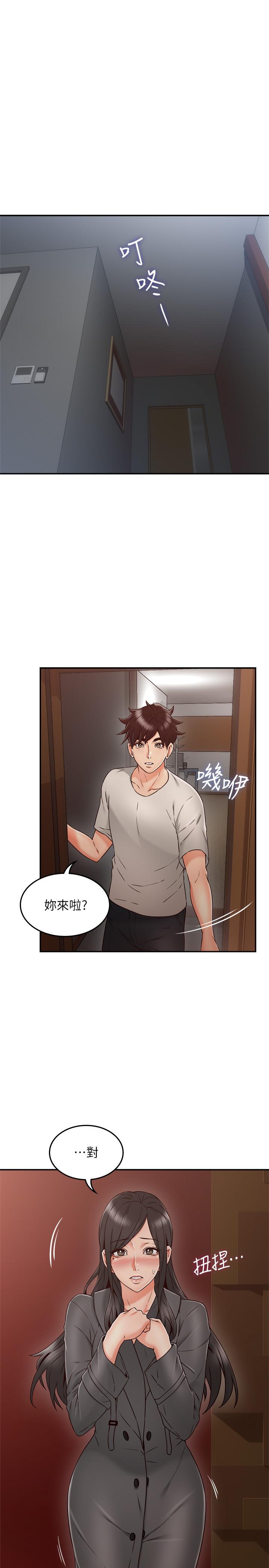 [Manhwa] Neighbor's wife Love, mature woman, big breasts#[39P]-20