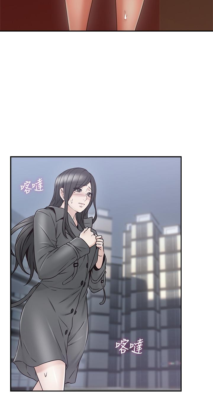 [Manhwa] Neighbor's wife Love, mature woman, big breasts#[39P]-25