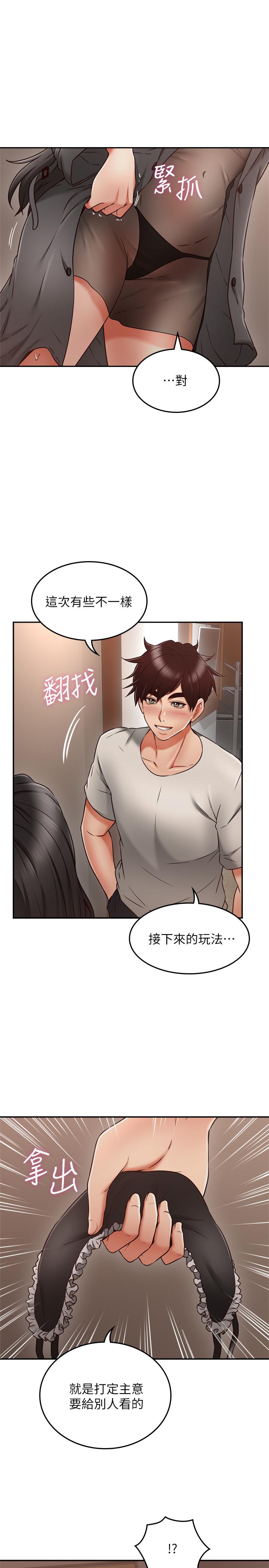[Manhwa] Neighbor's wife Love, mature woman, big breasts#[39P]-32