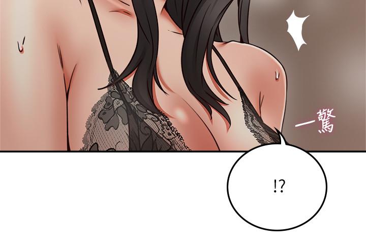 [Manhwa] Neighbor's wife Love, mature woman, big breasts#[39P]-35