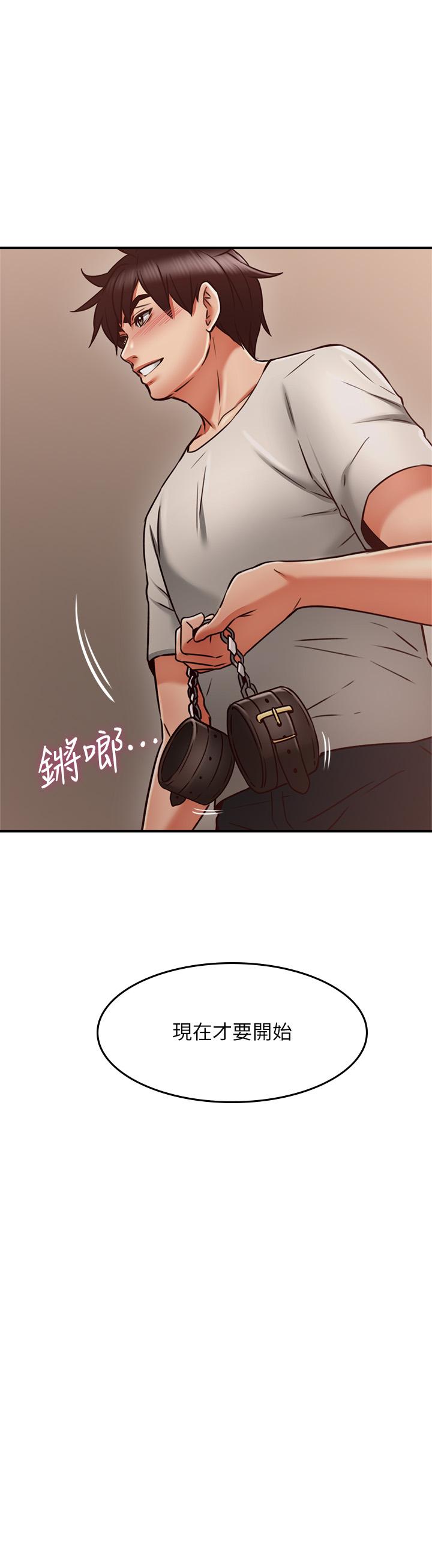 [Manhwa] Neighbor's wife Love, mature woman, big breasts#[39P]-38