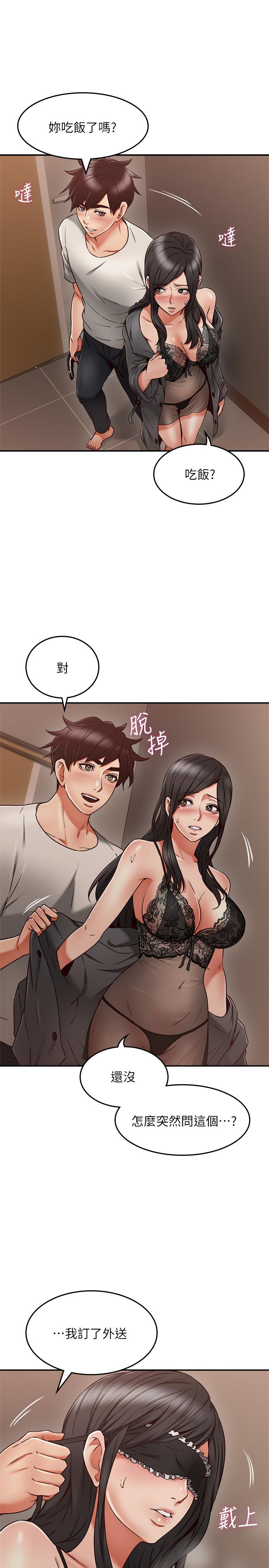[Manhwa] Neighbor's wife Love, mature woman, big breasts#[42P]-1