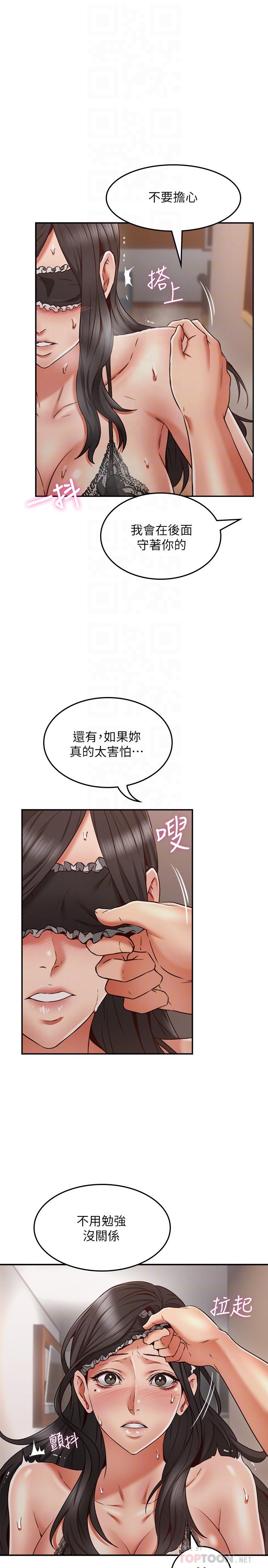 [Manhwa] Neighbor's wife Love, mature woman, big breasts#[42P]-10