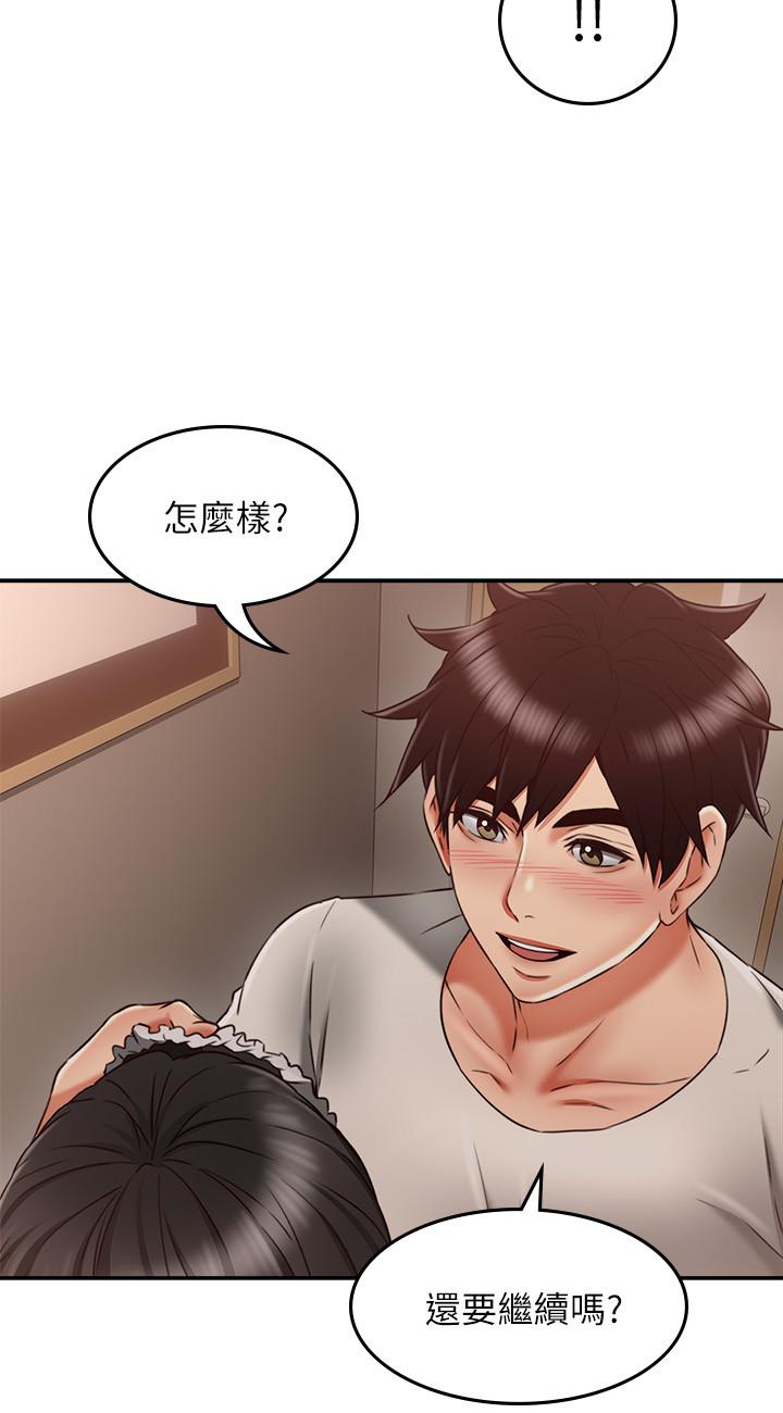 [Manhwa] Neighbor's wife Love, mature woman, big breasts#[42P]-11