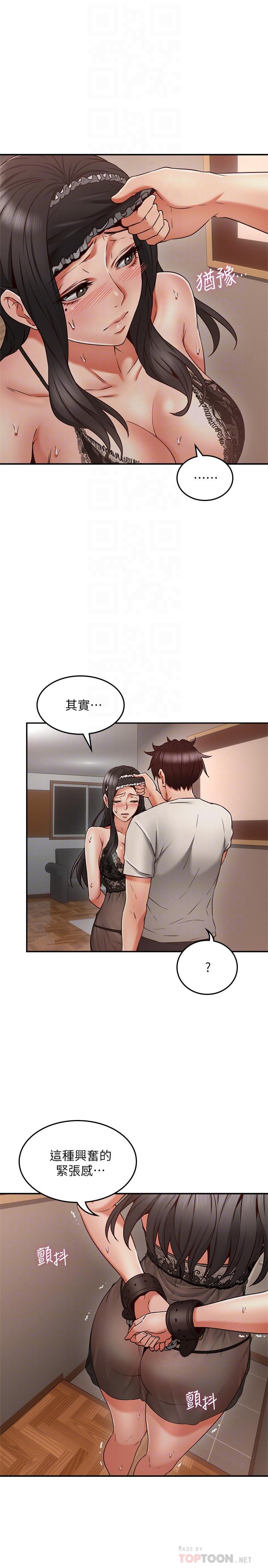 [Manhwa] Neighbor's wife Love, mature woman, big breasts#[42P]-12