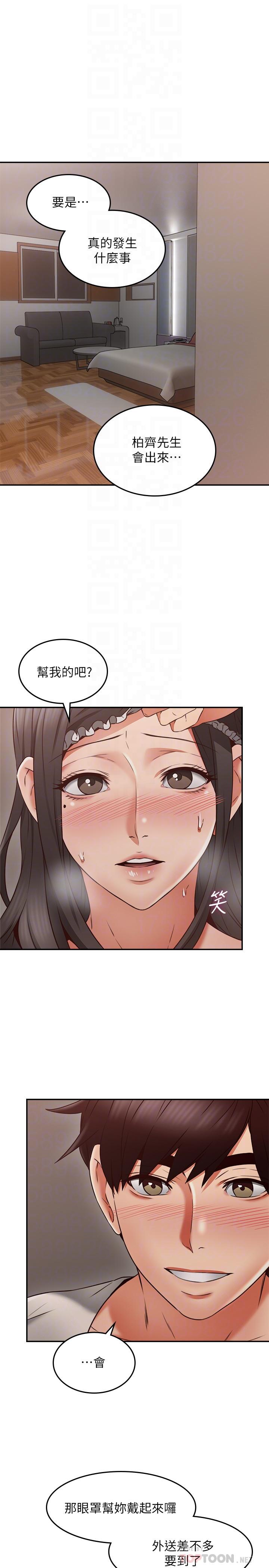[Manhwa] Neighbor's wife Love, mature woman, big breasts#[42P]-14