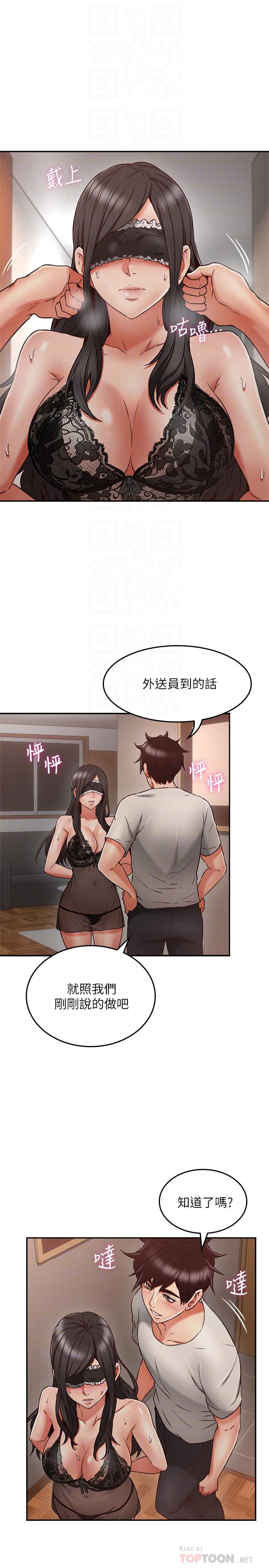 [Manhwa] Neighbor's wife Love, mature woman, big breasts#[42P]-16