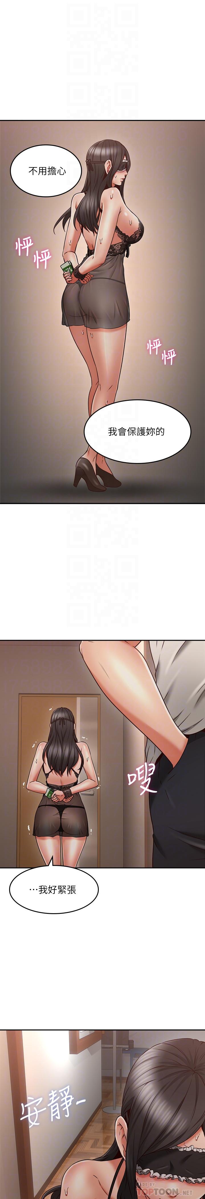[Manhwa] Neighbor's wife Love, mature woman, big breasts#[42P]-18