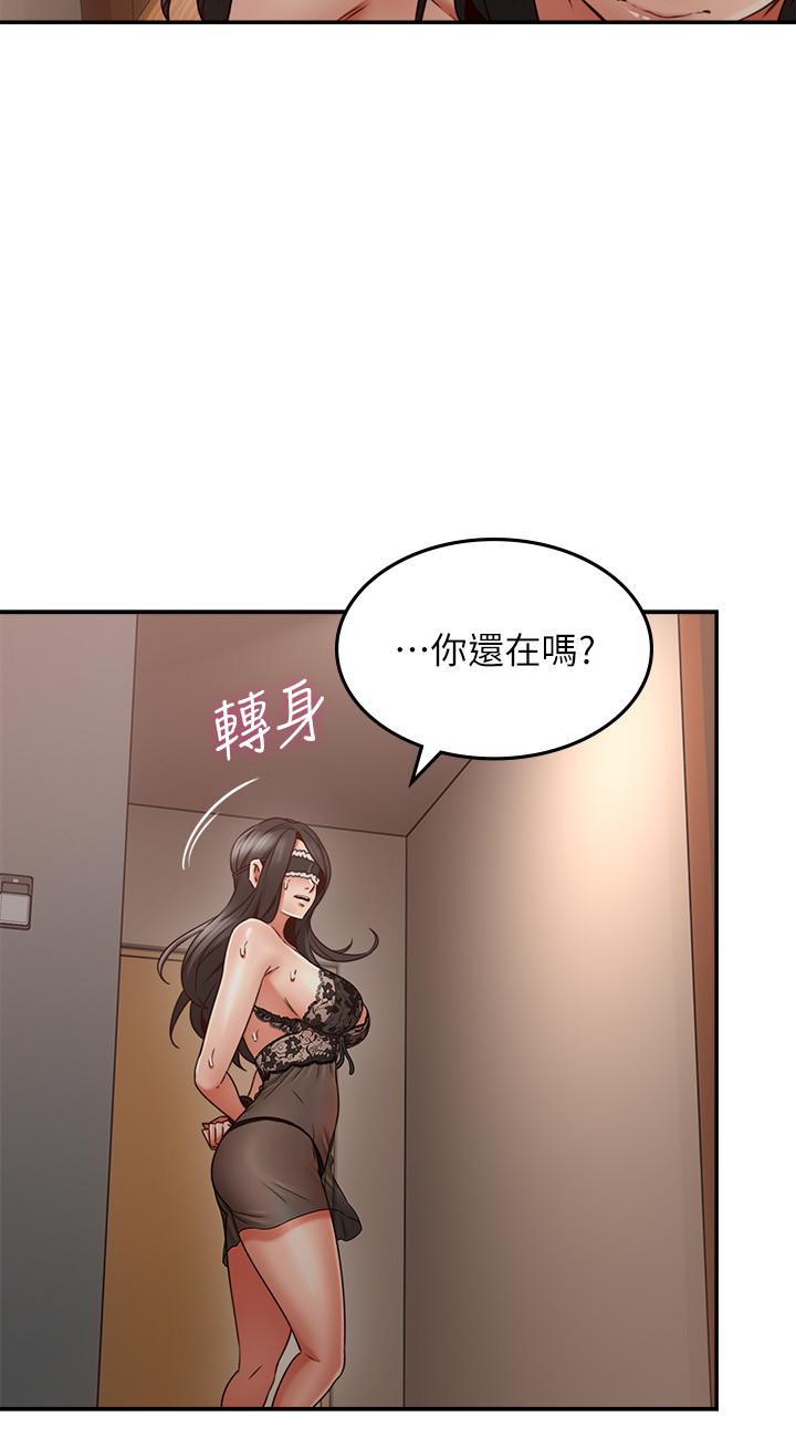 [Manhwa] Neighbor's wife Love, mature woman, big breasts#[42P]-19