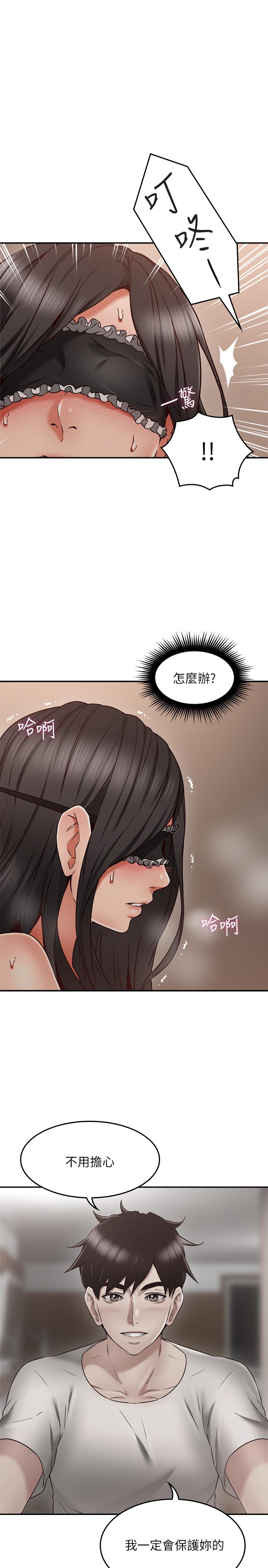 [Manhwa] Neighbor's wife Love, mature woman, big breasts#[42P]-22