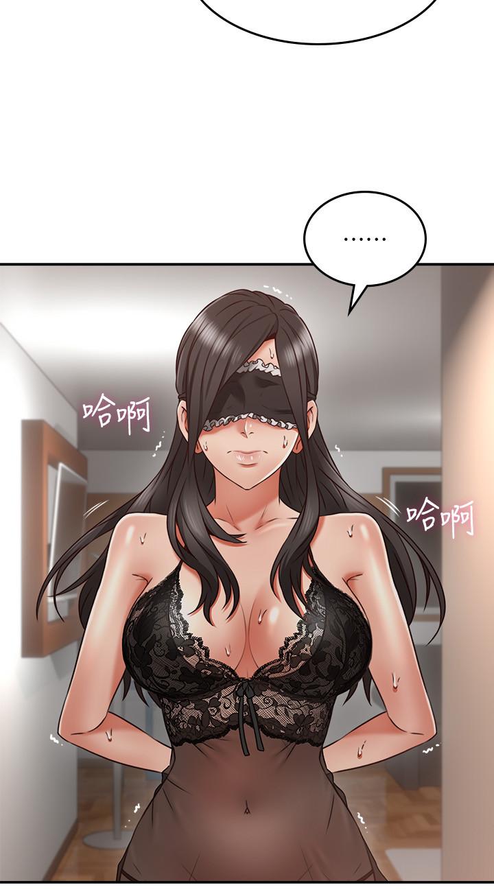 [Manhwa] Neighbor's wife Love, mature woman, big breasts#[42P]-23