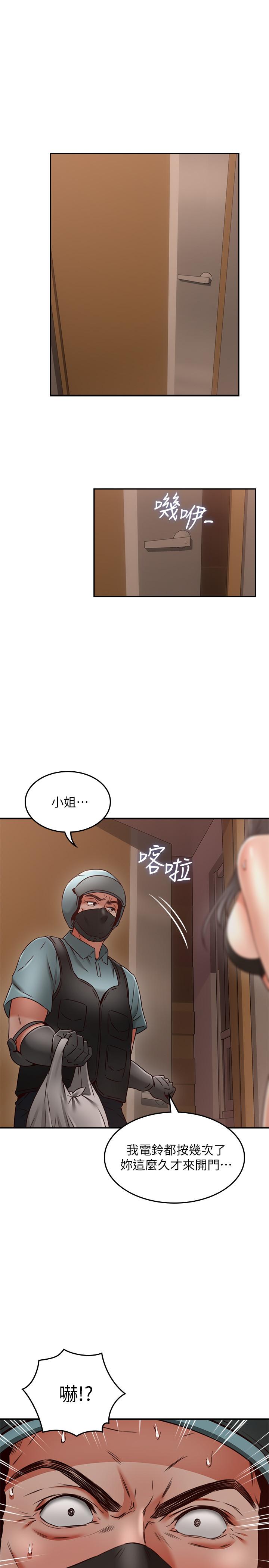 [Manhwa] Neighbor's wife Love, mature woman, big breasts#[42P]-26