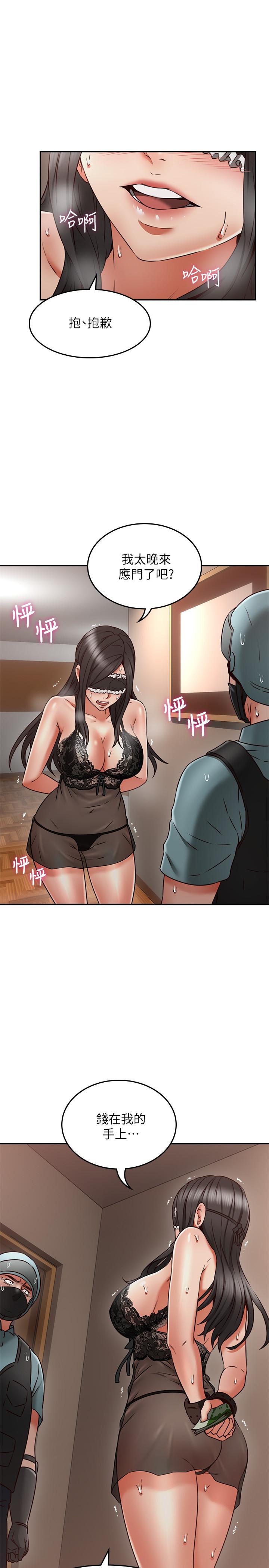 [Manhwa] Neighbor's wife Love, mature woman, big breasts#[42P]-28