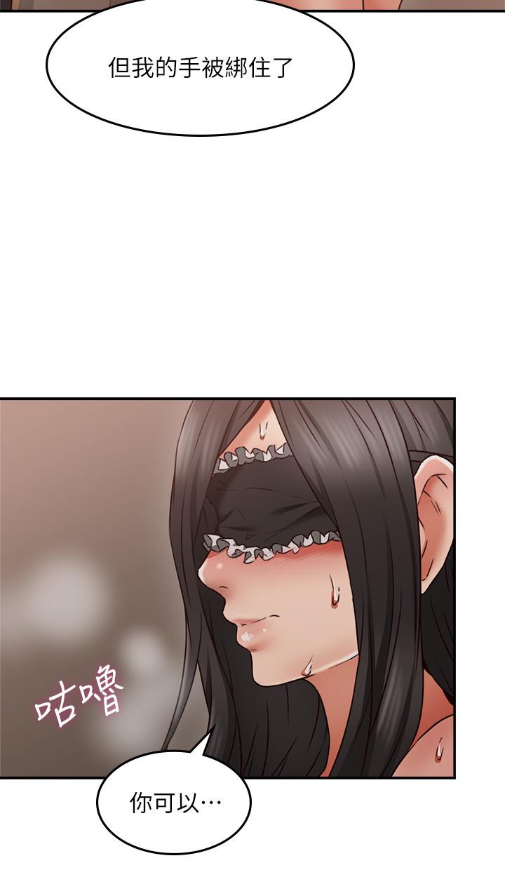 [Manhwa] Neighbor's wife Love, mature woman, big breasts#[42P]-29