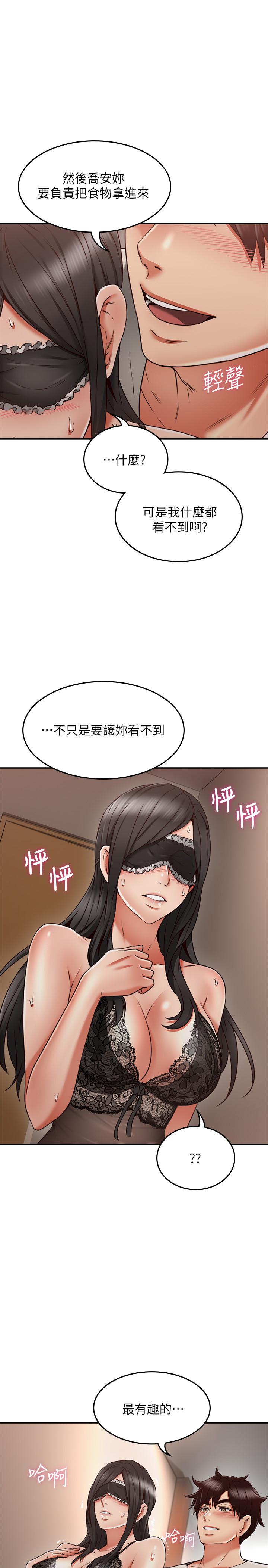 [Manhwa] Neighbor's wife Love, mature woman, big breasts#[42P]-3