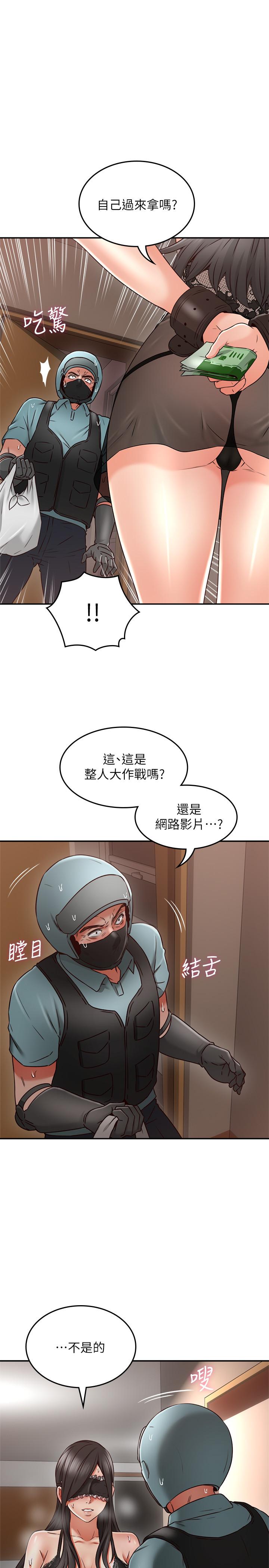 [Manhwa] Neighbor's wife Love, mature woman, big breasts#[42P]-30