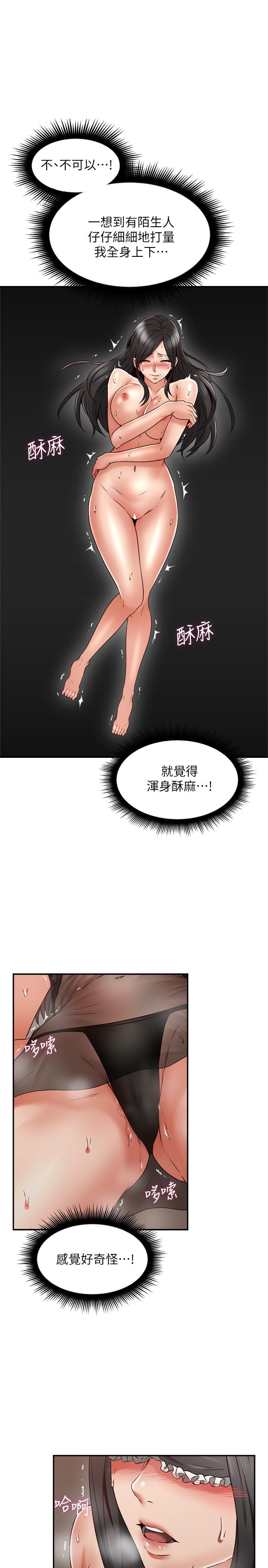 [Manhwa] Neighbor's wife Love, mature woman, big breasts#[42P]-36