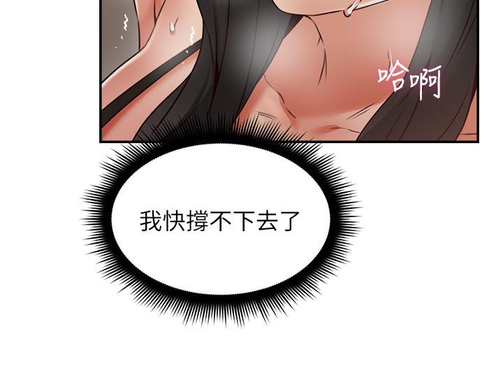 [Manhwa] Neighbor's wife Love, mature woman, big breasts#[42P]-37