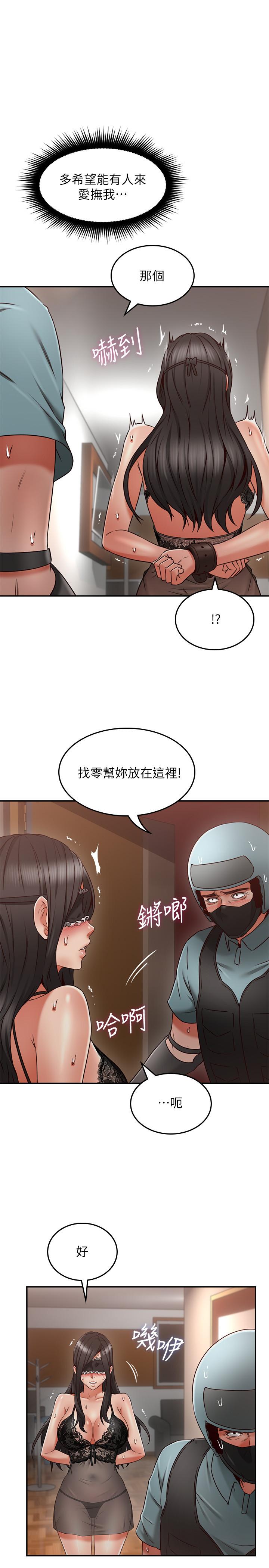 [Manhwa] Neighbor's wife Love, mature woman, big breasts#[42P]-38