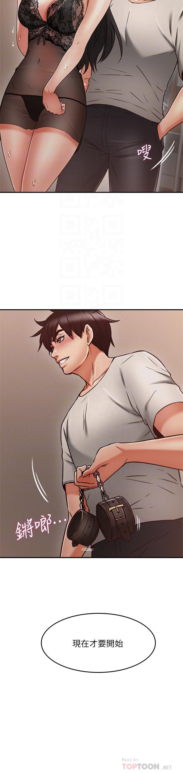 [Manhwa] Neighbor's wife Love, mature woman, big breasts#[42P]-4