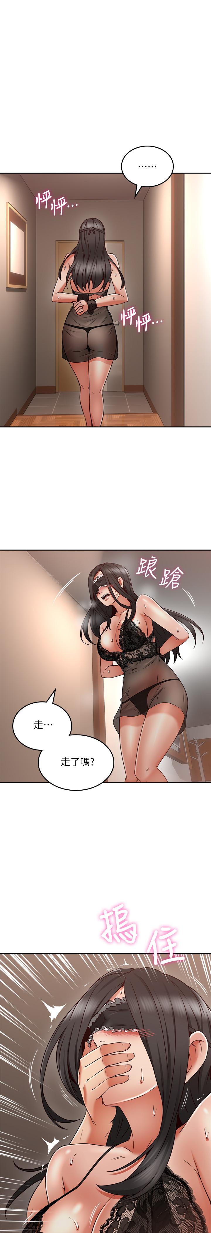 [Manhwa] Neighbor's wife Love, mature woman, big breasts#[42P]-40