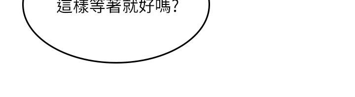[Manhwa] Neighbor's wife Love, mature woman, big breasts#[42P]-7