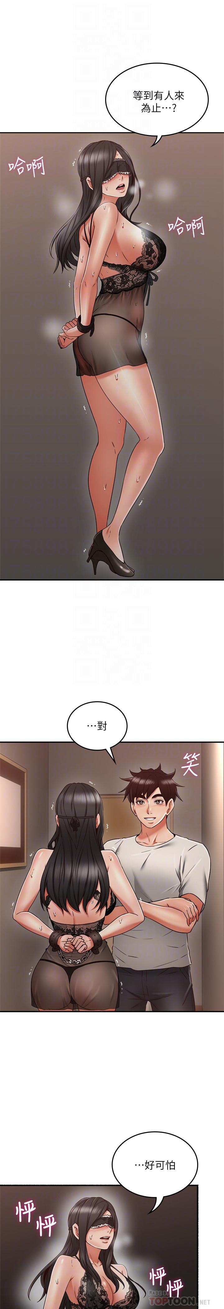 [Manhwa] Neighbor's wife Love, mature woman, big breasts#[42P]-8