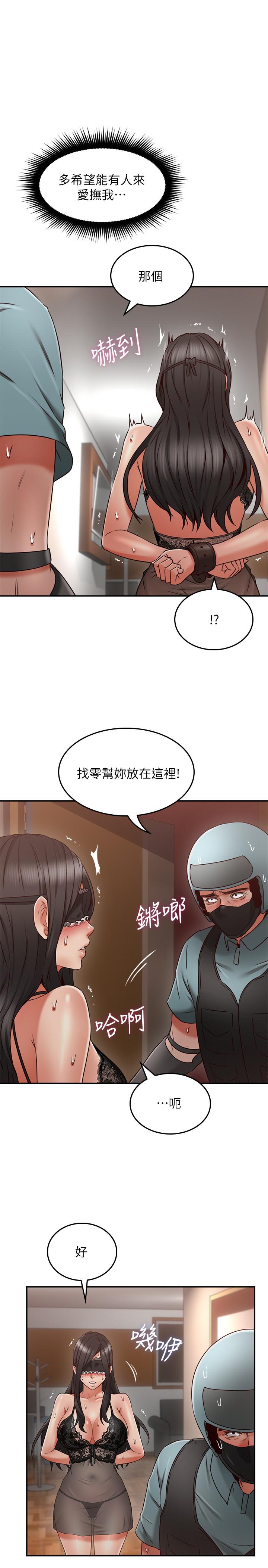 [Manhwa] Neighbor's wife Love, mature woman, big breasts#[39P]-1