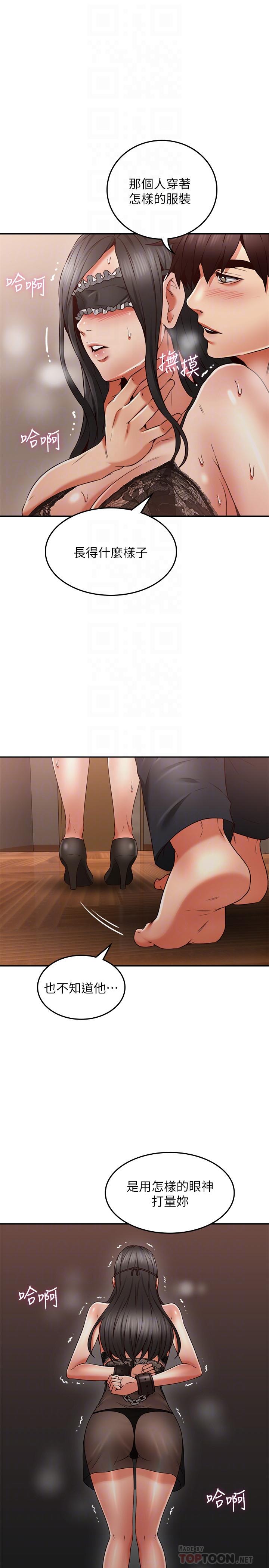 [Manhwa] Neighbor's wife Love, mature woman, big breasts#[39P]-10