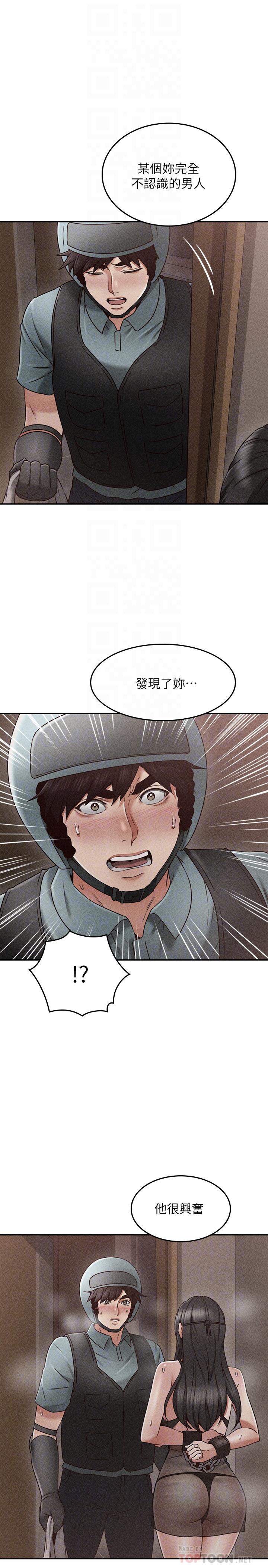 [Manhwa] Neighbor's wife Love, mature woman, big breasts#[39P]-14