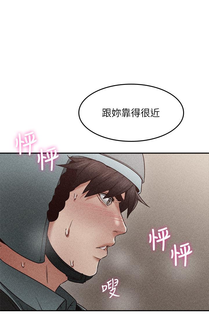 [Manhwa] Neighbor's wife Love, mature woman, big breasts#[39P]-15