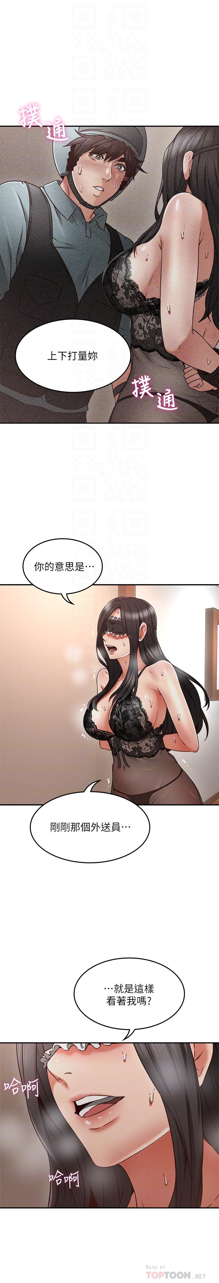 [Manhwa] Neighbor's wife Love, mature woman, big breasts#[39P]-16