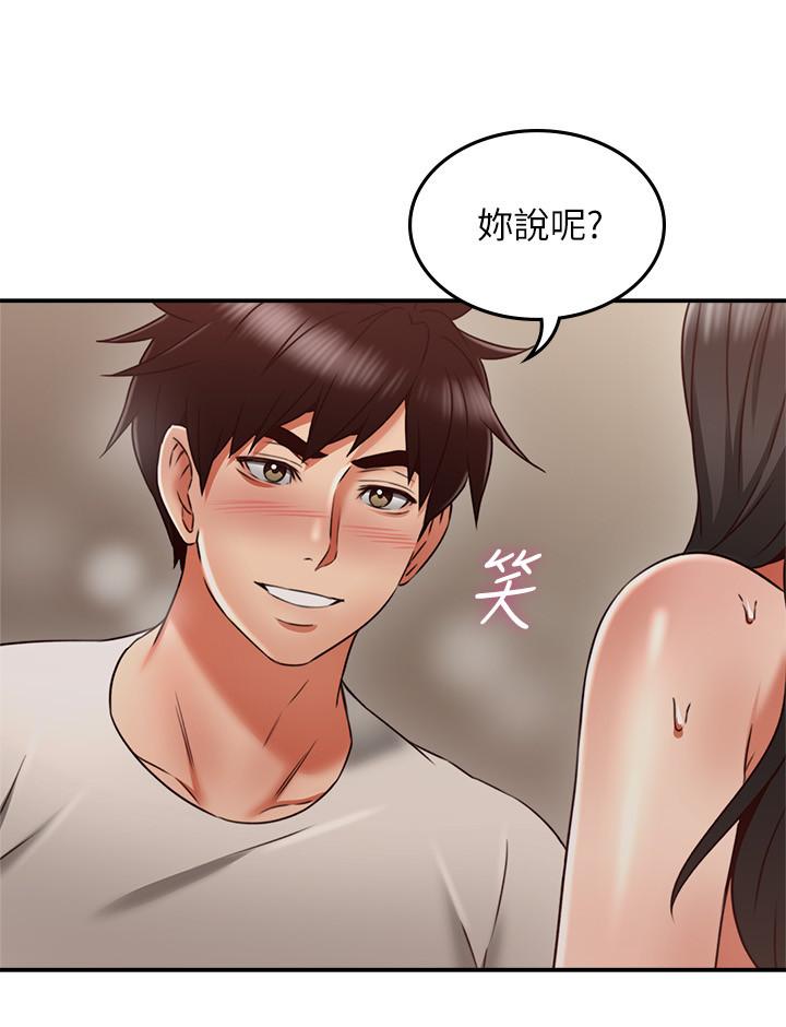 [Manhwa] Neighbor's wife Love, mature woman, big breasts#[39P]-17