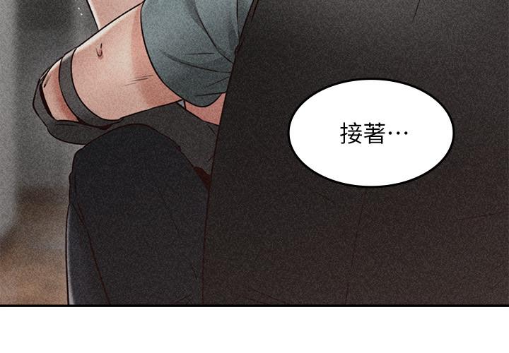 [Manhwa] Neighbor's wife Love, mature woman, big breasts#[39P]-19