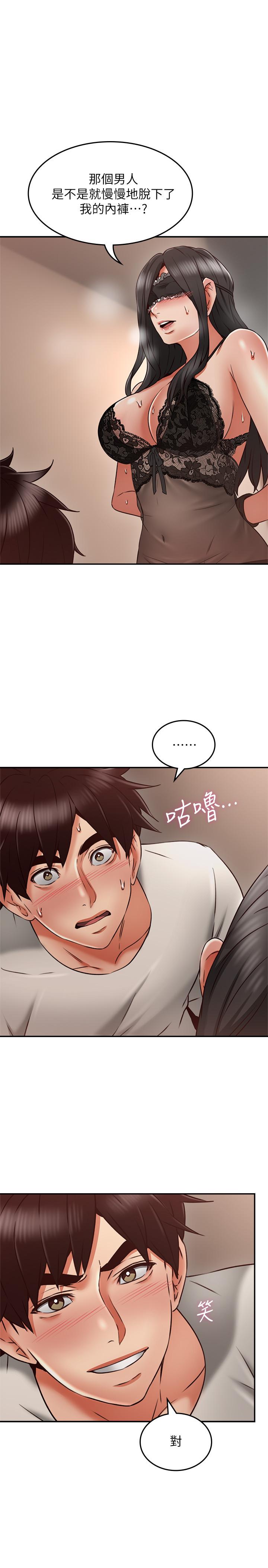 [Manhwa] Neighbor's wife Love, mature woman, big breasts#[39P]-22