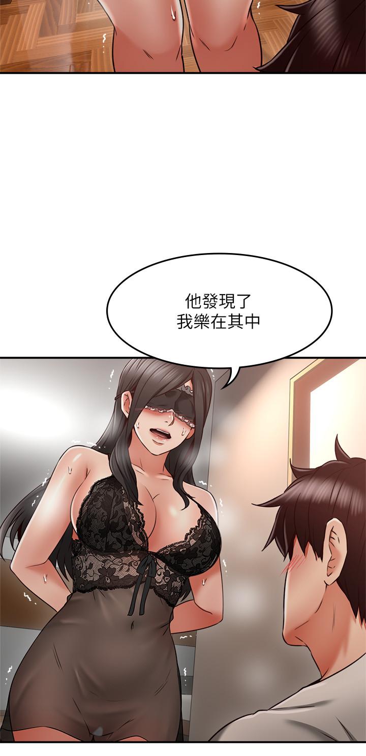 [Manhwa] Neighbor's wife Love, mature woman, big breasts#[39P]-25
