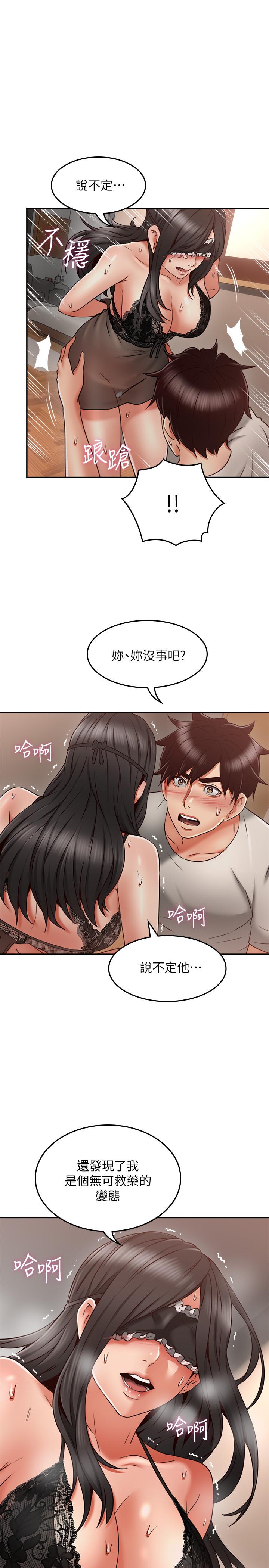 [Manhwa] Neighbor's wife Love, mature woman, big breasts#[39P]-26