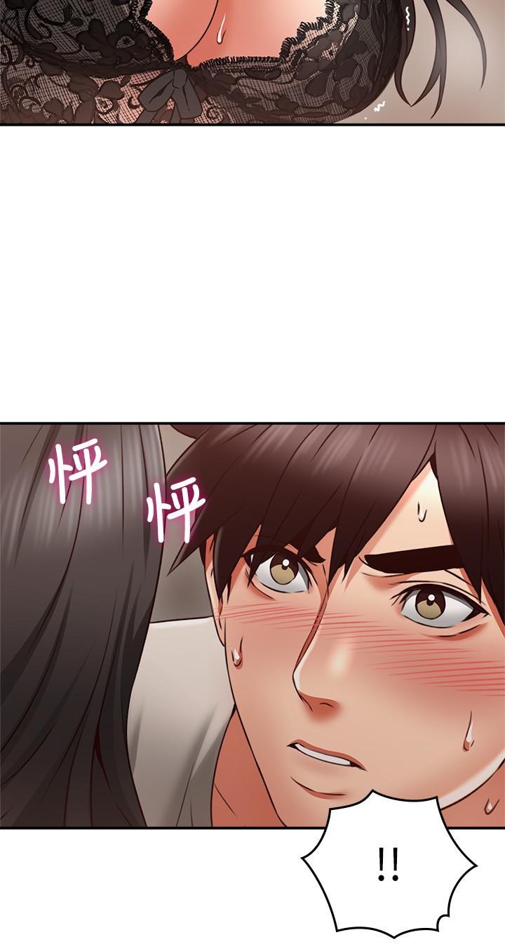 [Manhwa] Neighbor's wife Love, mature woman, big breasts#[39P]-27