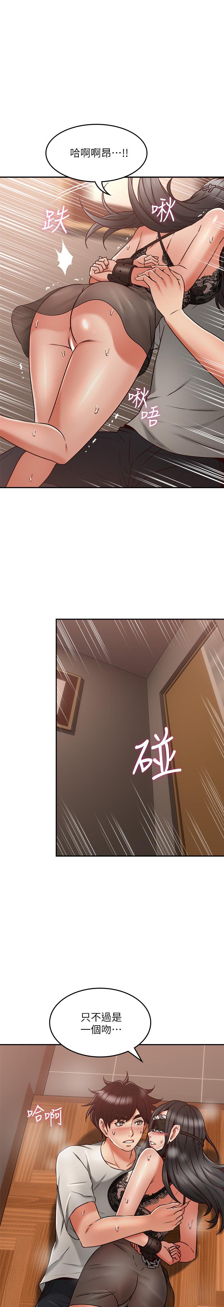 [Manhwa] Neighbor's wife Love, mature woman, big breasts#[39P]-30