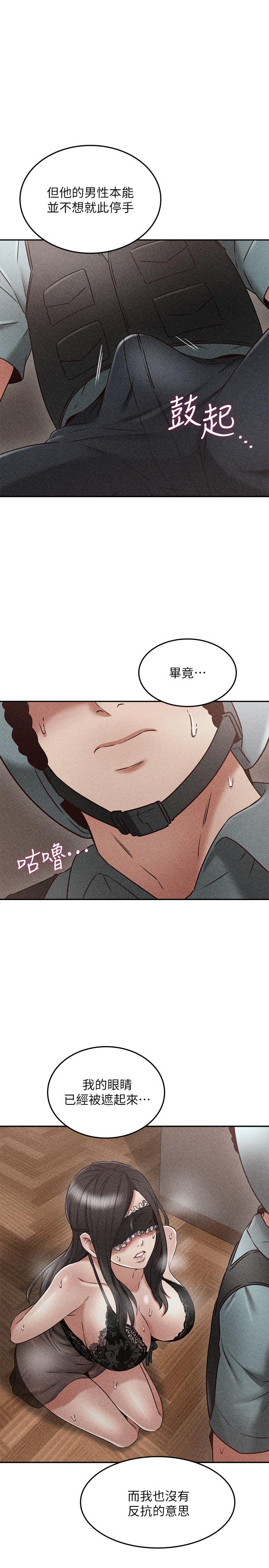 [Manhwa] Neighbor's wife Love, mature woman, big breasts#[39P]-34