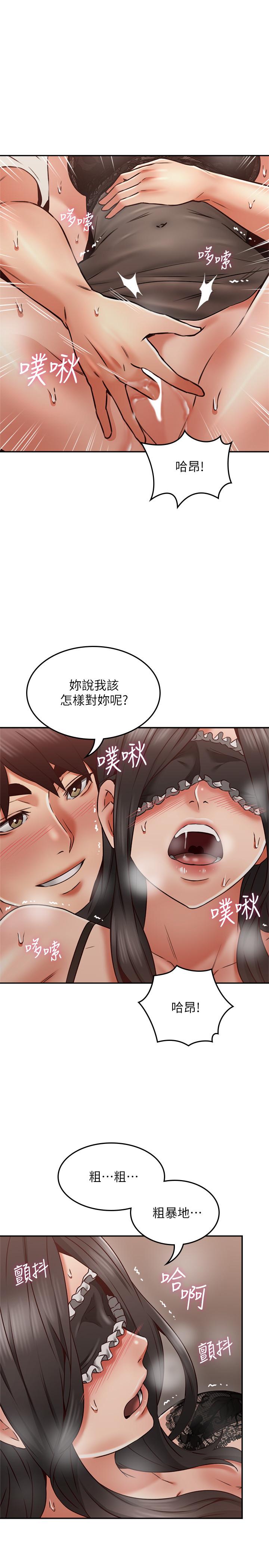 [Manhwa] Neighbor's wife Love, mature woman, big breasts#[39P]-38
