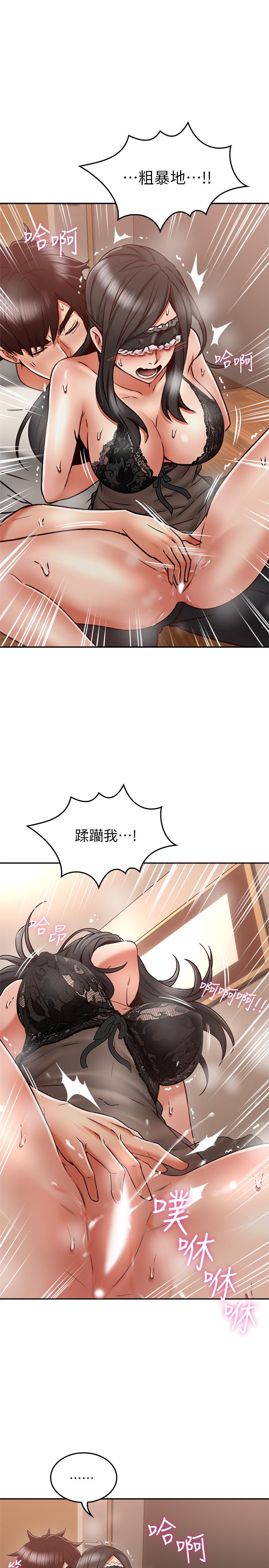[Manhwa] Neighbor's wife Love, mature woman, big breasts#[38P]-1