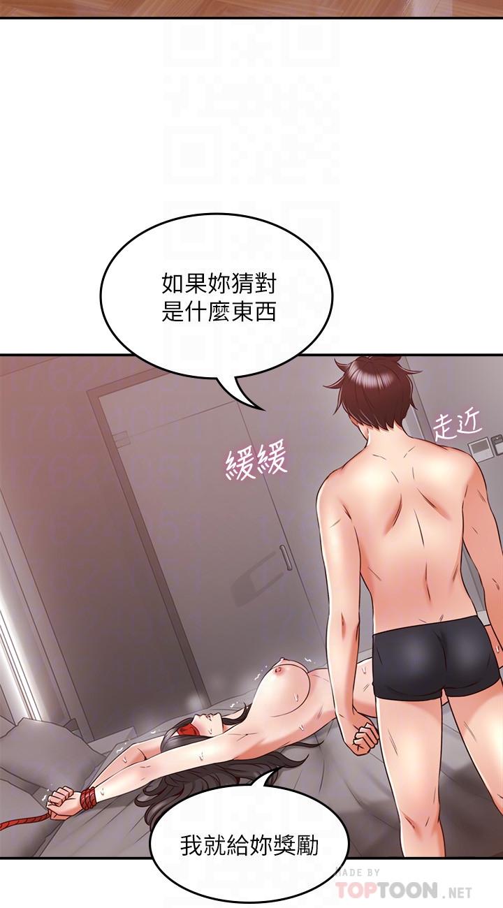 [Manhwa] Neighbor's wife Love, mature woman, big breasts#[38P]-10