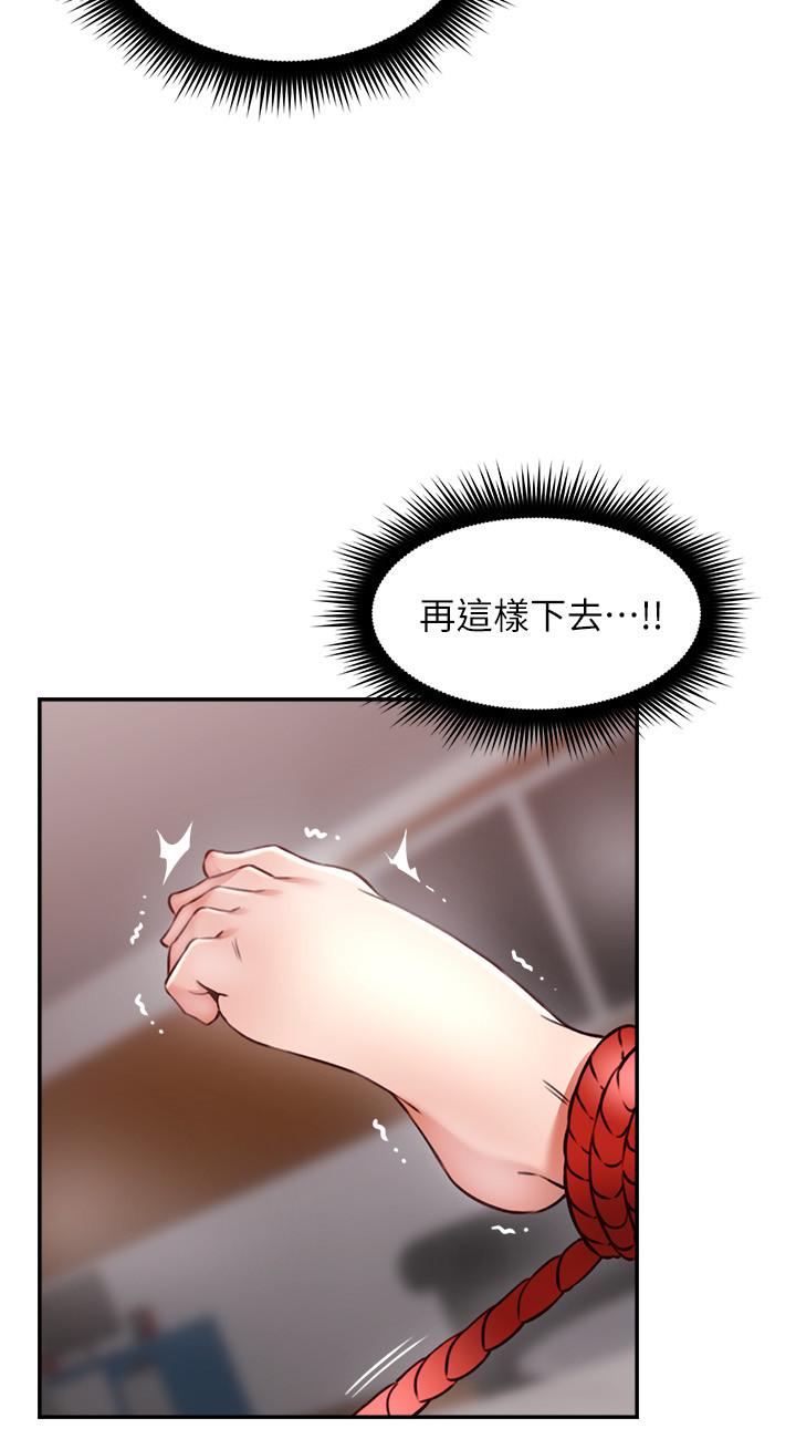 [Manhwa] Neighbor's wife Love, mature woman, big breasts#[38P]-20