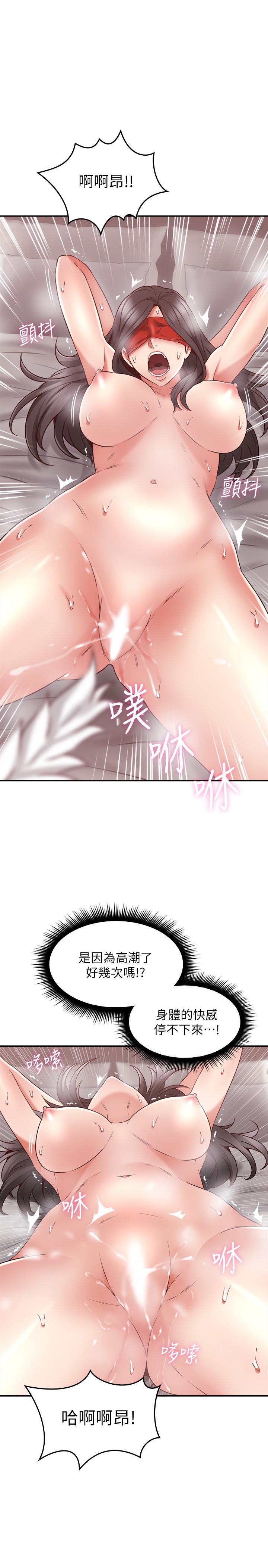 [Manhwa] Neighbor's wife Love, mature woman, big breasts#[38P]-21