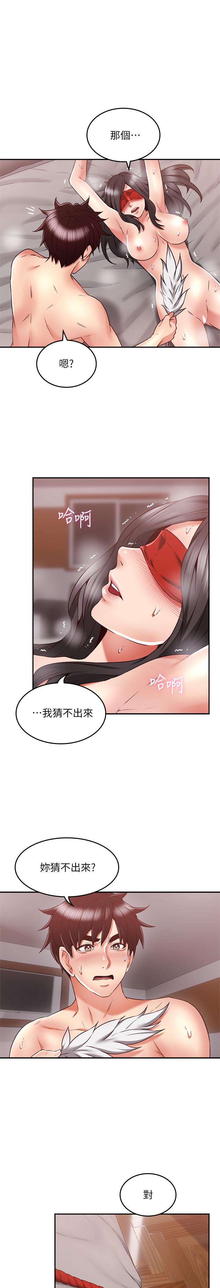 [Manhwa] Neighbor's wife Love, mature woman, big breasts#[38P]-23