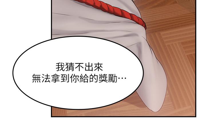 [Manhwa] Neighbor's wife Love, mature woman, big breasts#[38P]-24