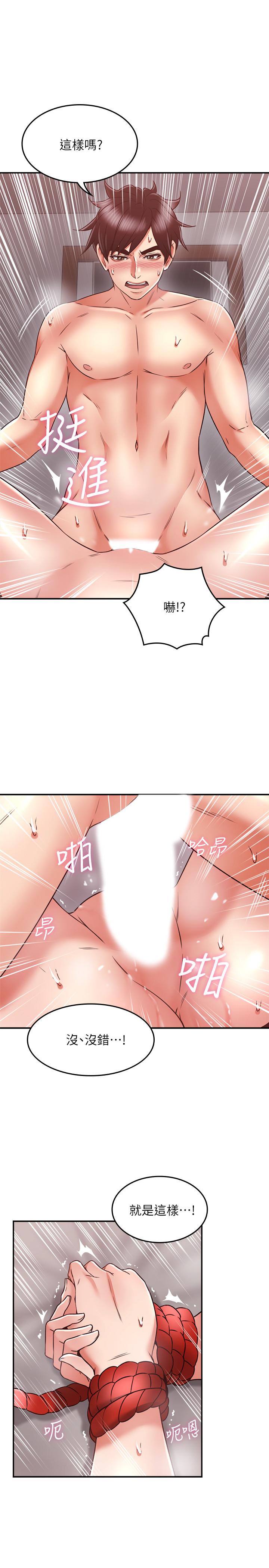 [Manhwa] Neighbor's wife Love, mature woman, big breasts#[38P]-27